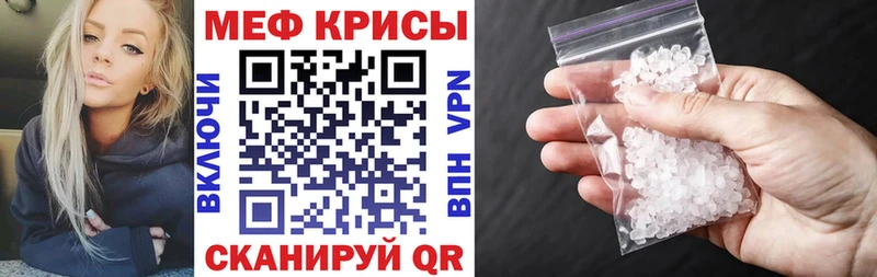 Названия наркотиков Мытищи АМФЕТАМИН  А ПВП  Меф мяу мяу  COCAIN  Гашиш 