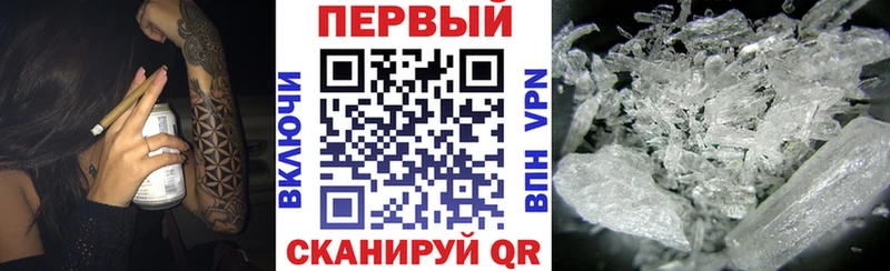 где найти наркотики  Мытищи  АМФ Premium 