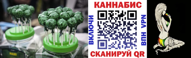 Cannafood марихуана  гидра tor  Мытищи 