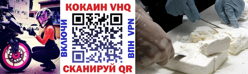 Кокаин Боливия  Мытищи 