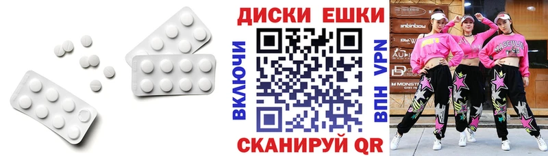 Экстази ешки  Мытищи 