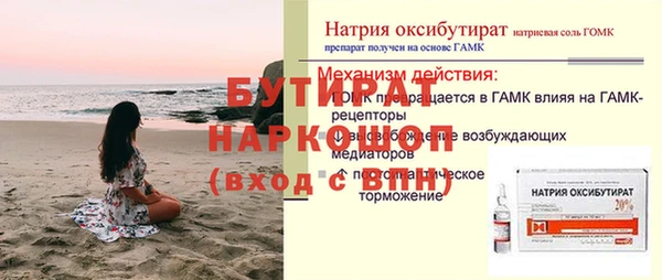mdma Гусиноозёрск