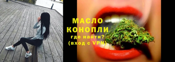mdma Гусиноозёрск
