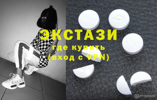 mdma Гусиноозёрск