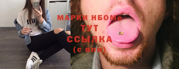 наркотики Гусь-Хрустальный