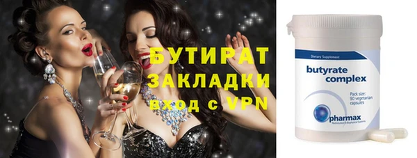наркотики Гусь-Хрустальный