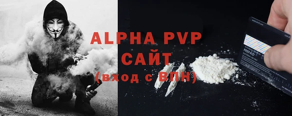 наркотики Гусь-Хрустальный