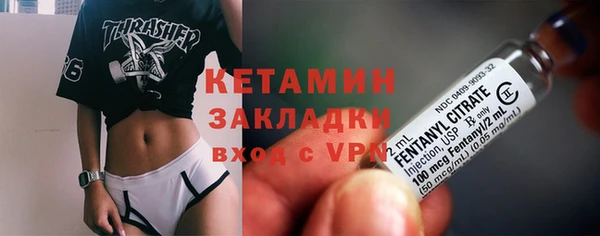 наркотики Гусь-Хрустальный