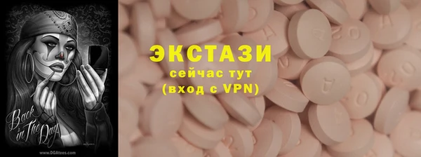 наркотики Гусь-Хрустальный