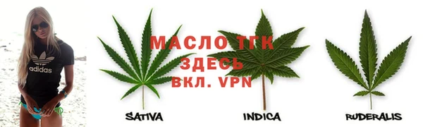 mdma Гусиноозёрск