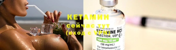 mdma Гусиноозёрск
