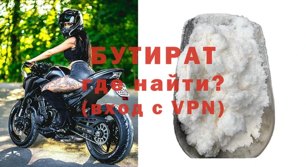 наркотики Гусь-Хрустальный
