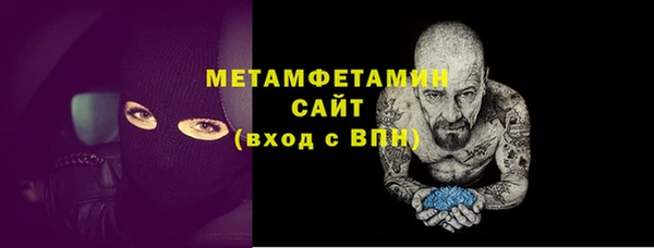 наркотики Гусь-Хрустальный