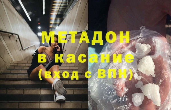 mdma Гусиноозёрск