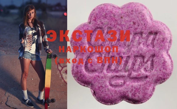mdma Гусиноозёрск