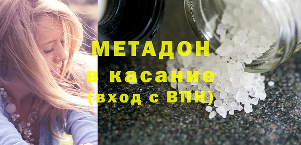меф Горно-Алтайск