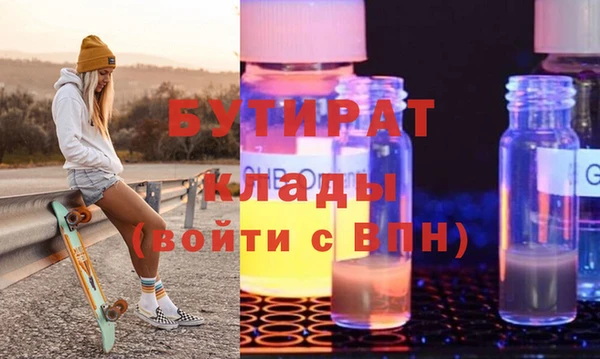винт Гусев