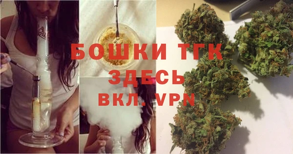 альфа пвп VHQ Горняк