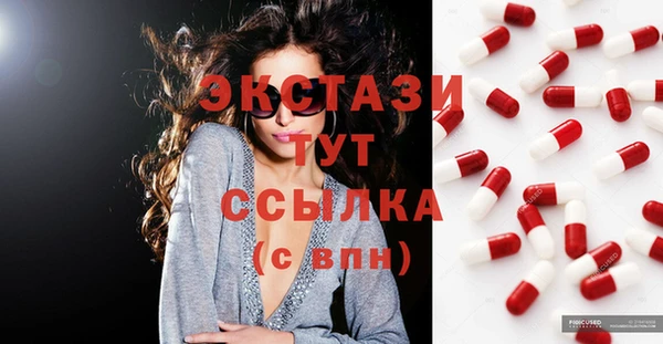 mdma Гусиноозёрск