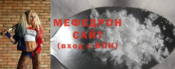 наркотики Гусь-Хрустальный