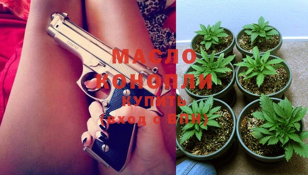 mdma Гусиноозёрск