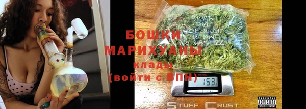 mdma Гусиноозёрск