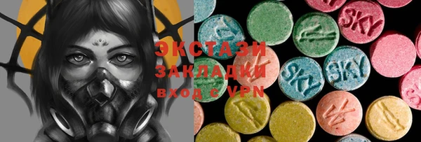 mdma Гусиноозёрск
