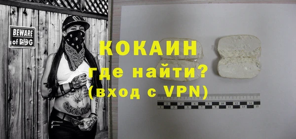 наркотики Гусь-Хрустальный