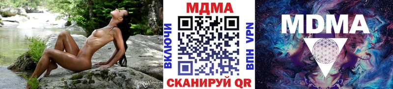 МДМА кристаллы  Мытищи 