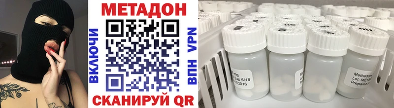 цена   Мытищи  МЕГА ССЫЛКА  Метадон methadone 
