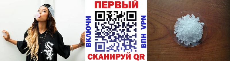 гидра зеркало  Мытищи  МЕТАМФЕТАМИН витя 