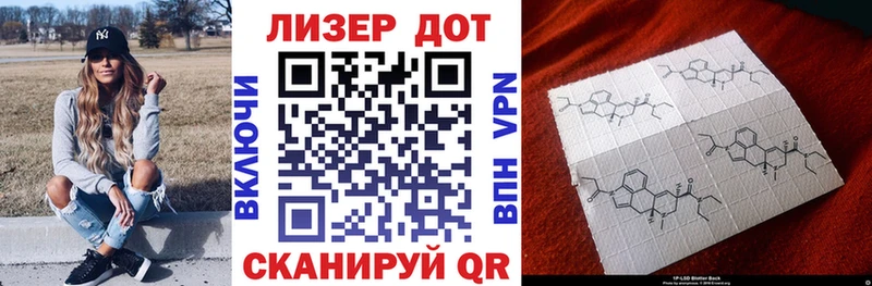 Наркотические марки 1500мкг  ОМГ ОМГ рабочий сайт  Мытищи 